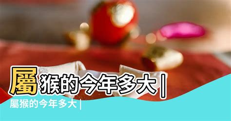 屬老虎的今年幾歲|【屬虎幾歲】2024年屬虎今年幾歲了？一次看懂你的生肖運勢